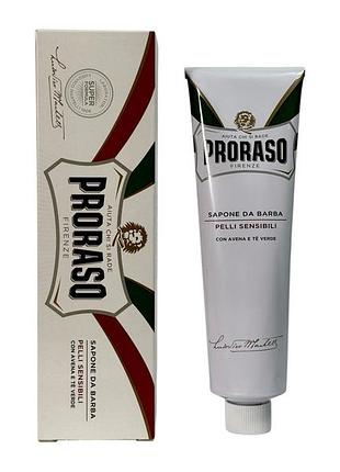 Крем-мило для гоління для чутливої шкіри proraso sapone da barba pelli sensibili 150 мл