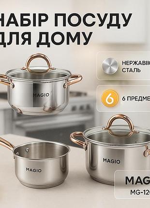 Красивый набор кастрюль с антипригарным покрытием magio, легкие кастрюли с антипригарным покрытием ri-90