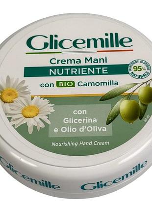Крем для рук glicemille поживний з ромашкою bio, гліцерином і вітаміном e crema mani nutriente, 100 мл