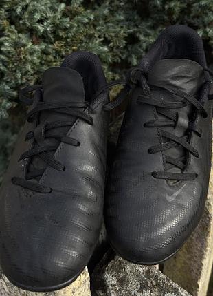 Бутси  nike 2