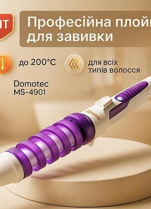 Плойка-щипцы для прикорневого объема domotec, утюжок для завивки волос плойка волос с комфортом qp-93