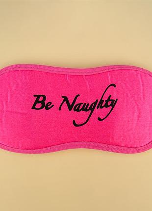 Маска для сна be naughty (розовая) 4526545