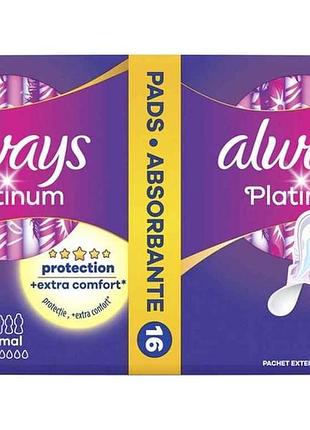 Прокладки гігієнічні денні 3к. 16шт platinum normal duo тм always