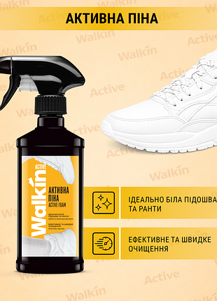 Активная пена для очистки белой обуви, подошв и рантов walkin active, 200 мл