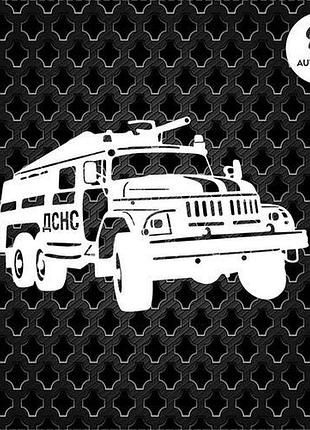 Наклейка на авто oracal пожарная машина дснс 20х13 см
