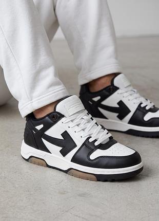 Off-white out of office