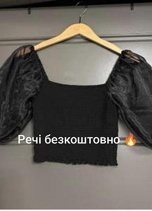 Топ резинка з шифоновими об'ємними рукавами