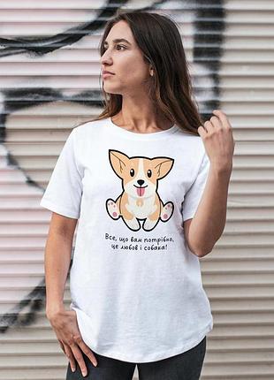 Футболка женская с принтом "любовь и собака" белая xl