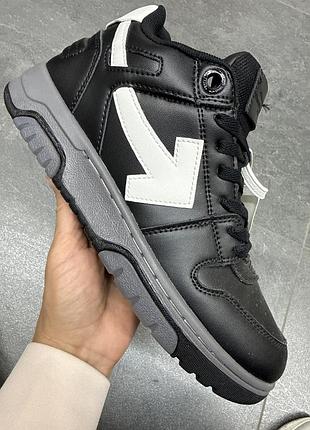 Off-white out of office 7