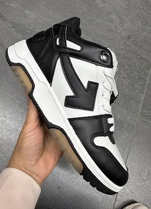 Off-white out of office 5