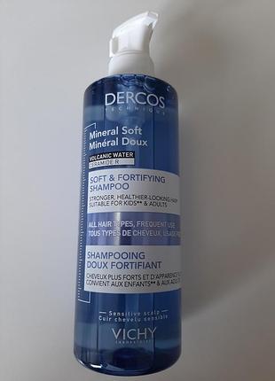 Шампунь виши деркос, vichy dercos