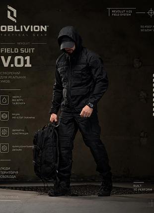Посилений тактичний костюм oblivion revolut чорний🖤