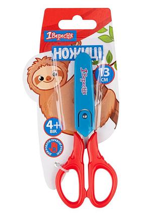 Ножницы канцелярские 1 вересня zoo land 480406 13 см 4920849