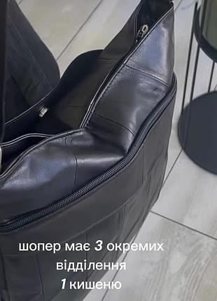 Кожанная сумочка через плечо 5