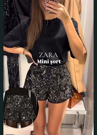 Шорти zara в паєтку s