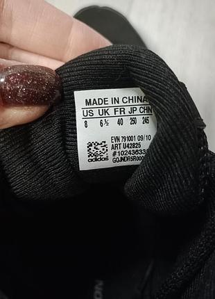 Кросівки adidas 8