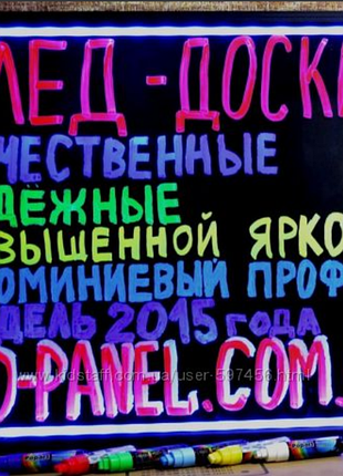 Светящийся Борд. led доска fluorecent board 60*80 с фломастером и салфеткой.