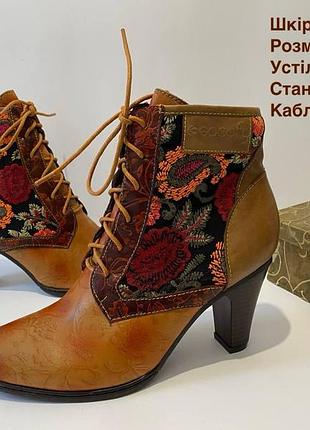 Нові стильні черевики 38 р.