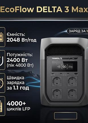 Портативна електростанція ecoflow delta 3 max 2048 вт/год 2400 вт lifepo4 з функцією дбж (ups)