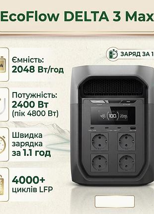 Портативная электростанция ecoflow delta 3 max 2048 вт/ч 2400 вт lifepo4 с функцией ибп (ups)