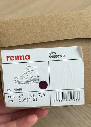 Черевики зимові reima 23 розмір 4
