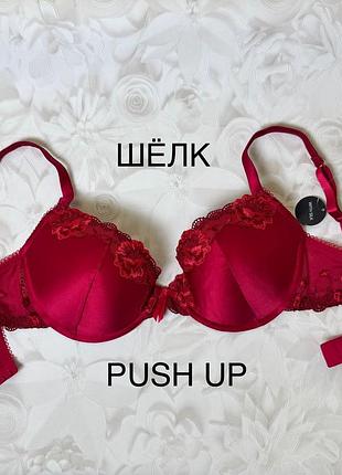 80c бюстгальтер marks&amp;spencer push-up з шовком і мереживом  💎