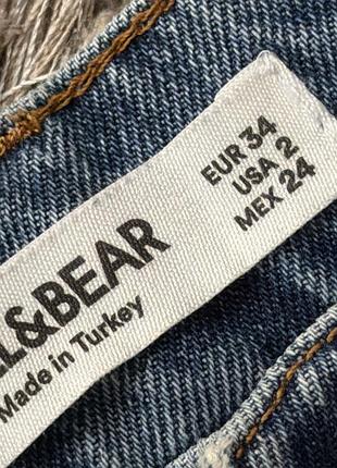 Джинси 👖 з розрізами 4