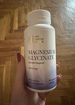 Продаю magnesium glycinate