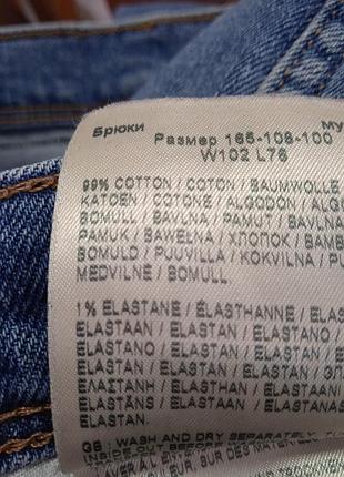 Джинси wrangler w40 l30 8