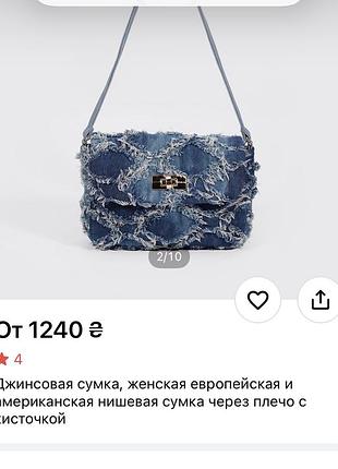 Сумка джинсова 7