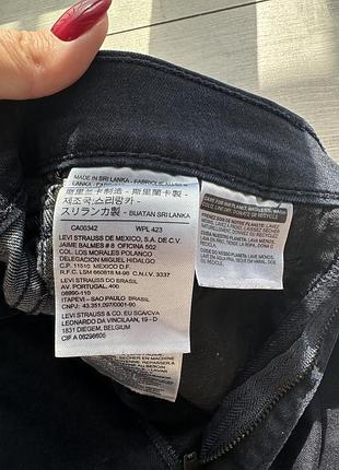 Скіні сині джинси від levi’s 5