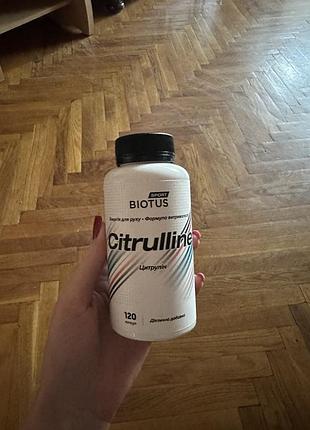 Продам citrulline