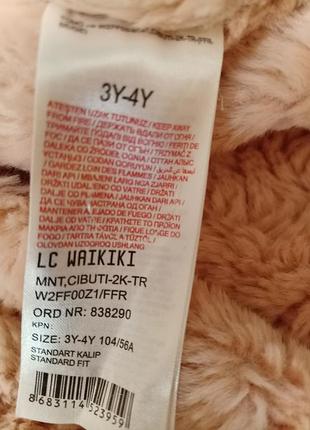 Курточка зимняя для девочки 5