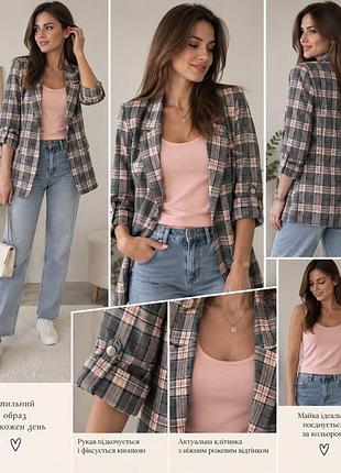 Жакет stradivarius + майка в тон