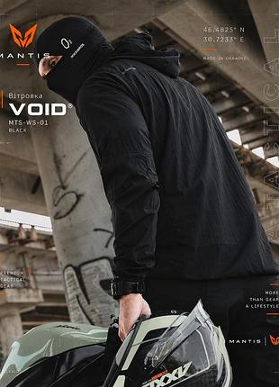 Вітровка mantis® void — mts-ws-01 black🖤 2