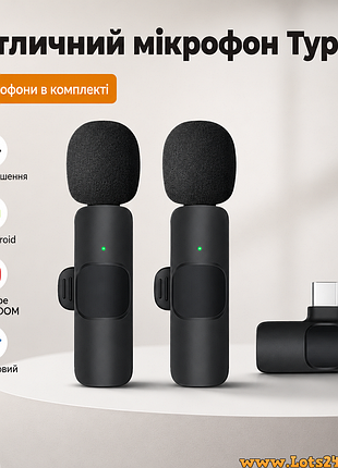 Беспроводной петличный микрофон lavalier type-c one to two для android с шумоподавлением для youtube tiktok fb