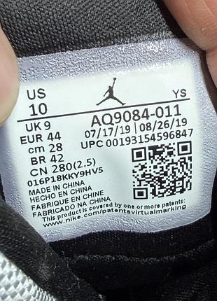 Кросівки air jordan max aura 5