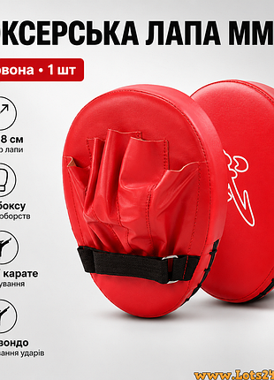 Боксерська пряма лапа для mma чорна маківара для єдиноборств лапа для боксу маківара лапа для карате маківара лапа для тхеквондо