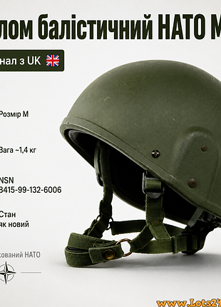 Шолом балістичний нато mk6 combat helmet балістична каска нато балістичний шолом зсу каска армійська нато м