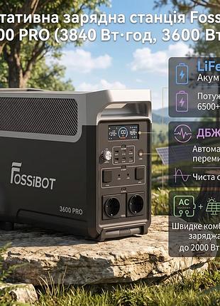 Портативна електростанція fossibot f3600 pro (3840 вт·год, 3600 вт) з функцією дбж (ups) та довгим терміном служби
