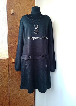 Брендовое шерстяное мини платье платье платье платье туника свитер