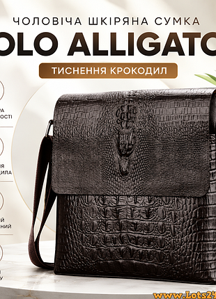 Мужская кожаная сумка polo alligator тиснение крокодил коричневый