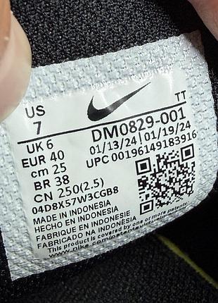 Кроссовки nike air max alpha trainer 5 5