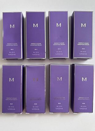 Вв-крем із сироваткою missha m perfect cover serum bb cream об'ємом 35 мл у відтінках №27 та №45.