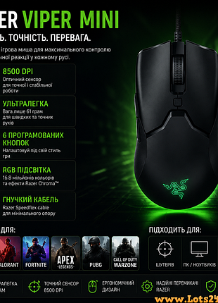 Игровая мышь razer viper mini мышка проводная 8500 dpi оптическая с rgb подсветкой для компьютера ноутбука геймеров шутеров cs go