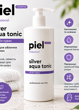 Piel professional silver aqua tonic, 1 л — новий