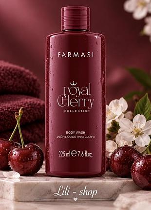 Гель для душу royal cherry, 225 мл