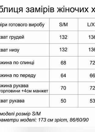 Теплий худі з вишиттям птахи. 6
