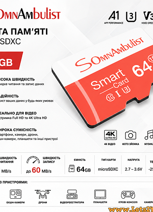 Карта пам'яті somnambulist micro sd xc 64gb u3 v30 a1 class 10 картка пам'яті кодак 64гб мікро сд microsdxc 4k 1080p
