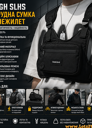 Стильная нагрудная сумка tough slhs бронежилет черная унисекс вместительная спортивная тактическая